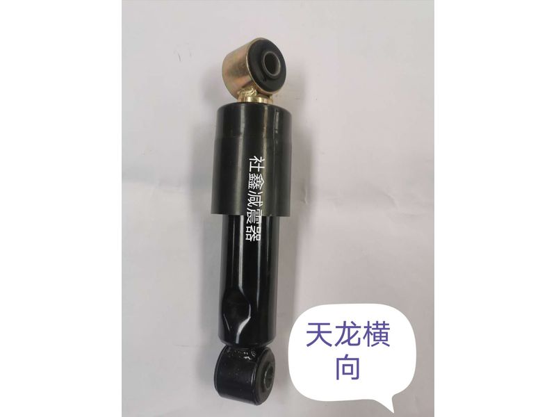 天龍橫向