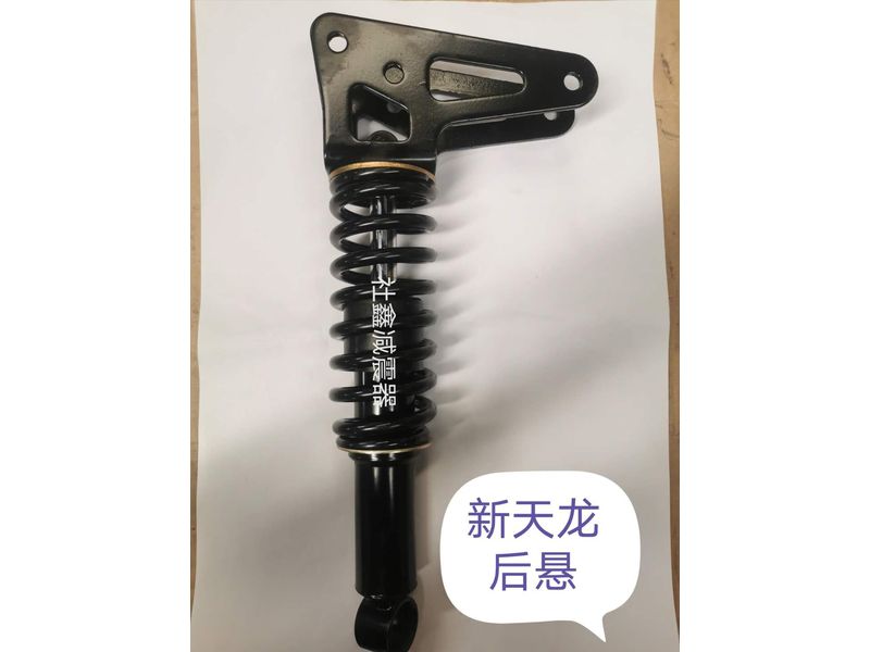 新天龍后懸